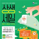 주식회사 세일
