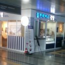 김밥전문점 이미지