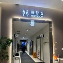 안산휴게소약국 이미지