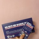 순수식품 종합비타민 액상비타민 이뮨 올인원 종합...비타민으로 20 너무추천해서 바로 작성하는 솔직후기!