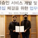 이노플로