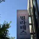 광안역 6번출구 광안원예 앞 이미지