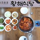 제주칼치자판기 | 훌륭했던 제주 노형동 맛집 갈치조림