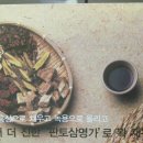 삼손한의원 이미지
