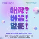 안동시립중앙도서관 경북신문