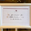 [순천점]경상대학병원 생생한 출산&amp; 마더힐산후조리원 자세한 찐 이용후기