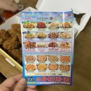 또래오래남해상주점 이미지