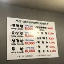 선남명가 이미지