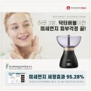 (주)에이스팜 이미지