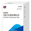 메디안약국 이미지