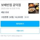 보배4길 이미지