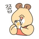 보문산 식후경 이미지
