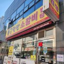 NR-7[중앙대로]-상-1150 | 부산 연산동 현지인이 추천하는 로컬맛집 갈비탕 맛집 명품학장소갈비찜 연산점