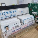 영신(종합)자동차정비 이미지