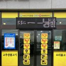 낭낭오리율촌점