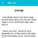 스마트 스토어 쇼핑몰 창업하기 이미지