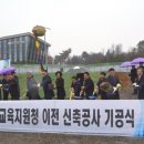완주 교육지원청 이미지