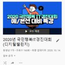 지아이에듀테크 이미지