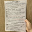 아이엠도넛광주 | 광주 미즈피아 산후조리원 솔직후기｜6박7일 이용 + 장단점 + 비용, 퇴소 선물 등 총정리 (연장불가...