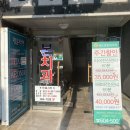 [구미/마사지] 상모 마사지맛집 이름처럼 개운한 개운타이 후기