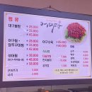 어미당 이미지