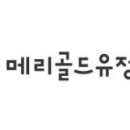 맘스터치중산마을지점 이미지