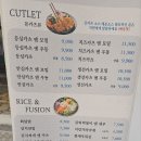 모밀엔카츠 이미지