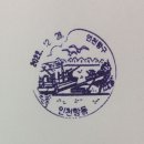 항동우체국 이미지