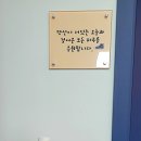 바른길과학