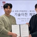 (주)에이트