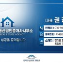 파주종합물류 | [파주 공장 매매] 법원 IC 8분! 법원읍 갈곡리 계획관리 653평, 제조장+창고+단독주택 완비된 8...