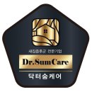 김포길훈아파트4차 인테리어/리모델링 공사후 새집증후군제거 닥터숨케어 시공후기.