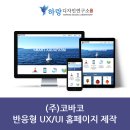 (주)하랑디자인 이미지