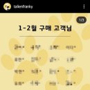 탈리앤