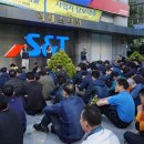 에스엔티(S&T) 이미지