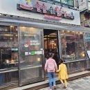 단골갈비 | 부천 상동 닭갈비 맛집 놀놀숯닭갈비 단골 후기