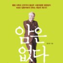 (주)이롬글로벌 이미지
