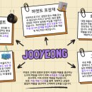주영개발주식회사 네이버블로그