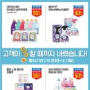 이마트군산점 이미지