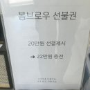 봄브로우 이미지