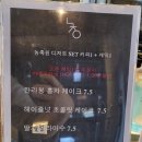 동대입구역 카페, 커피 맛집 농축원 방문후기 :)