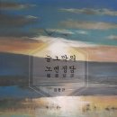 한솔사 네이버블로그
