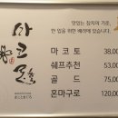 공덕전철역 8번출구 이미지