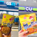 CU편의점 삼계대로점 | CU 편의점 신상 디저트 뿌셔뿌셔 리얼치즈 팝콘 과자 추천