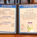 우럭만공격 이미지