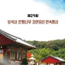 영천암 이미지