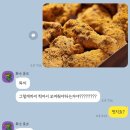 BHC치킨 미사호반점 - 매장, 포장 후기