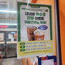 솔트앤스낵중동역점 이미지