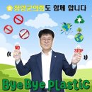 김기준 이미지
