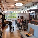 유연아트작은도서관 | 방콕 자유여행코스 짐톰슨 아트센터 무료 도서관 실내 가볼만한곳 태국 아이와 여행지 추천